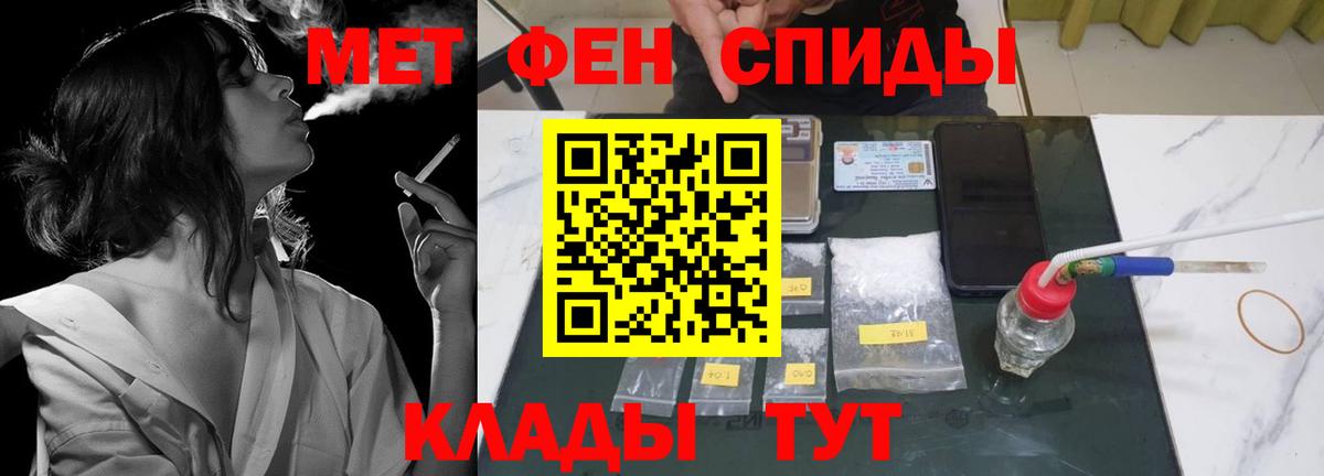 Амфетамин Premium Сухой Лог