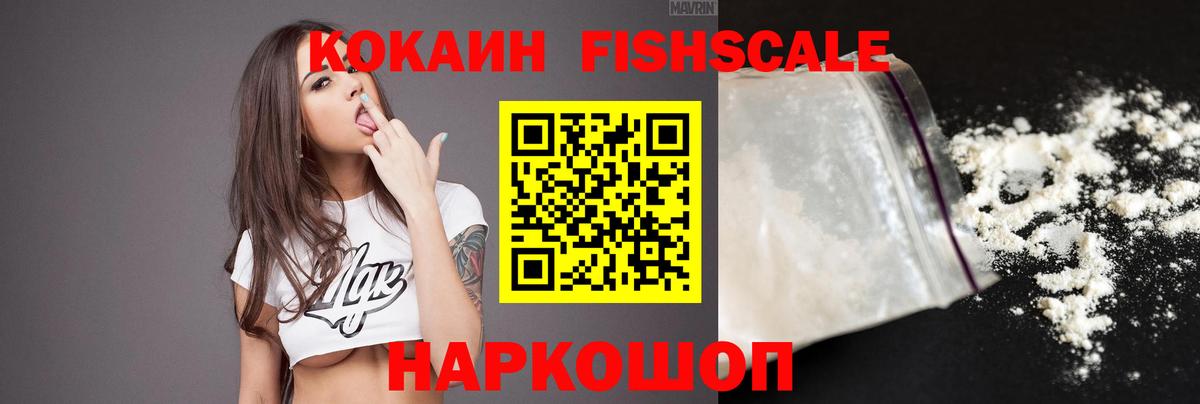 Кокаин Боливия Сухой Лог