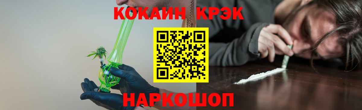 Сухой Лог  Cocaine Колумбийский  Cocaine Columbia  Вход с VPN 
