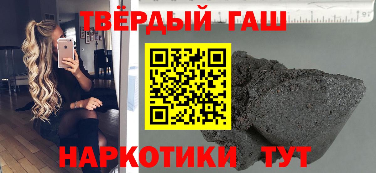 Сухой Лог  Гашиш ice o lator  ГАШ hashish  Вход с VPN 