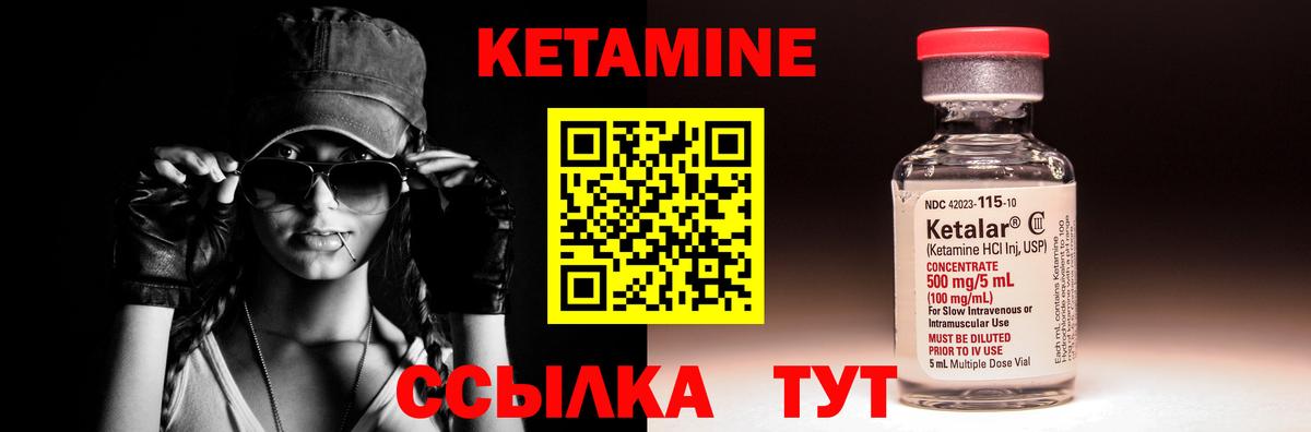 Сухой Лог  Кетамин VHQ  Вход с VPN  shop какой сайт  КЕТАМИН ketamine 