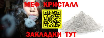гидра Новозыбков