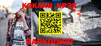 гидра Новозыбков