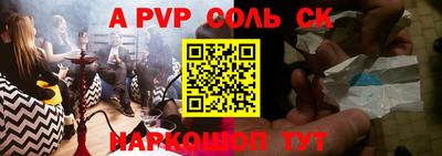jwh Новодвинск