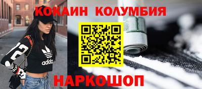 гидра Новозыбков