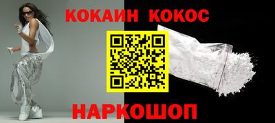 гидра Новозыбков
