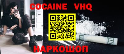 jwh Новодвинск