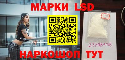 jwh Новодвинск
