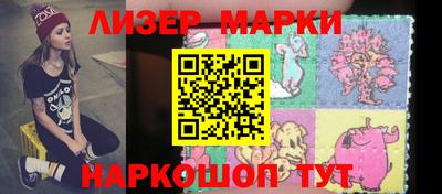 гидра Новозыбков