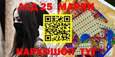 jwh Новокубанск