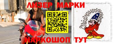 jwh Новокубанск