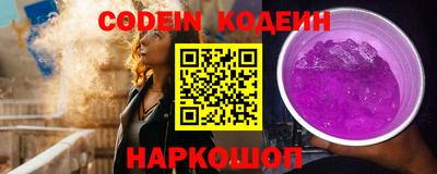 гидра Новозыбков