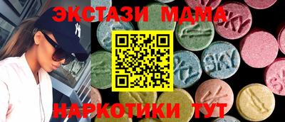 гидра Новозыбков