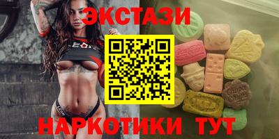 гидра Новозыбков