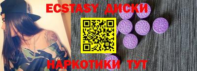 гидра Новозыбков