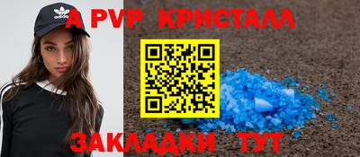jwh Новокубанск