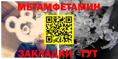 jwh Новокубанск