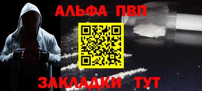 jwh Новокубанск