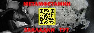jwh Новокубанск