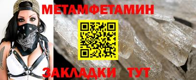 гидра Новозыбков