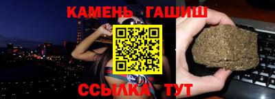 jwh Новокубанск