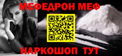 jwh Новокубанск