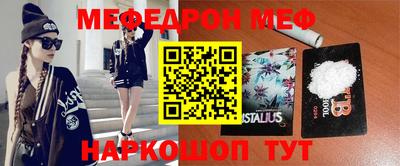 jwh Новокубанск