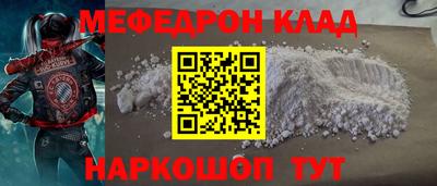 гидра Новозыбков