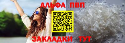 гидра Новозыбков