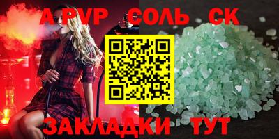 jwh Новодвинск