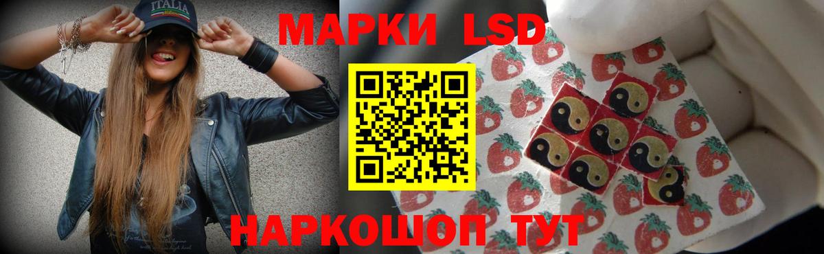 ЛСД экстази кислота  Вход с VPN  ЛСД экстази кислота  Сухой Лог 