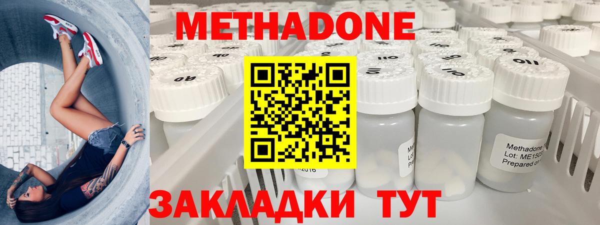 Конопля  МЕТ  Мефедрон   ГАШ  Сухой Лог  Вход с VPN  Марихуана 