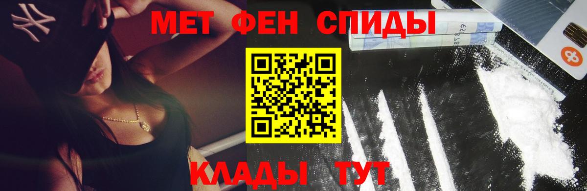 Сухой Лог  Метамфетамин Декстрометамфетамин 99.9%  Вход с VPN  Метамфетамин Декстрометамфетамин 99.9% 