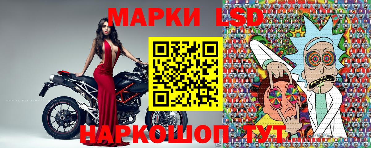 Марки NBOMe 1500мкг  Марки NBOMe 1500мкг  Марки 25I-NBOMe  Вход с VPN  Сухой Лог 