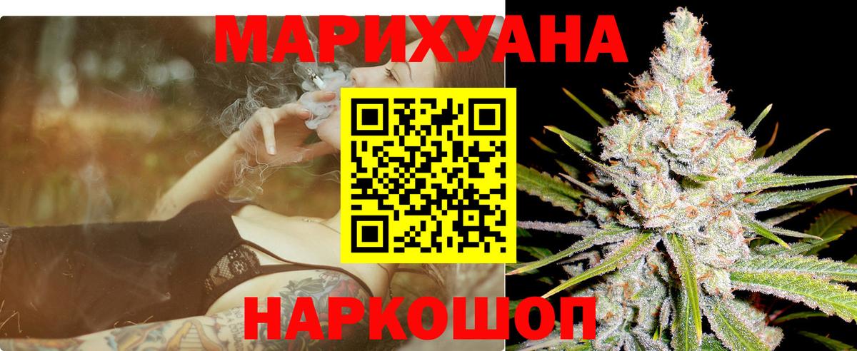 МАРИХУАНА ГИДРОПОН  Вход с VPN  Канабис тримм  Сухой Лог  Конопля сатива 