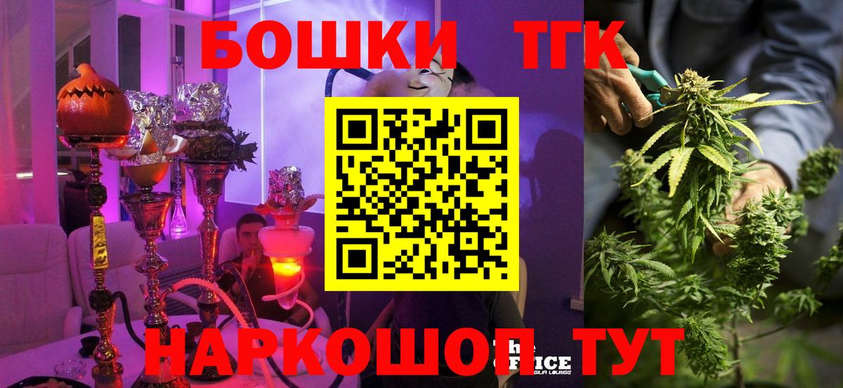 Канабис Ganja Сухой Лог